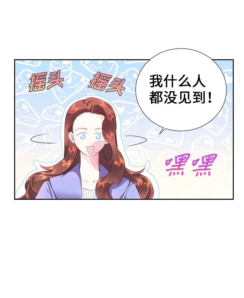 54 装疯卖傻26