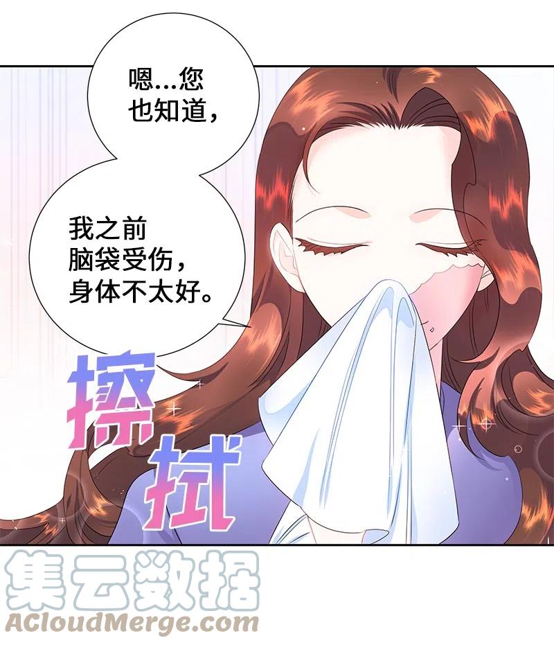 54 装疯卖傻27