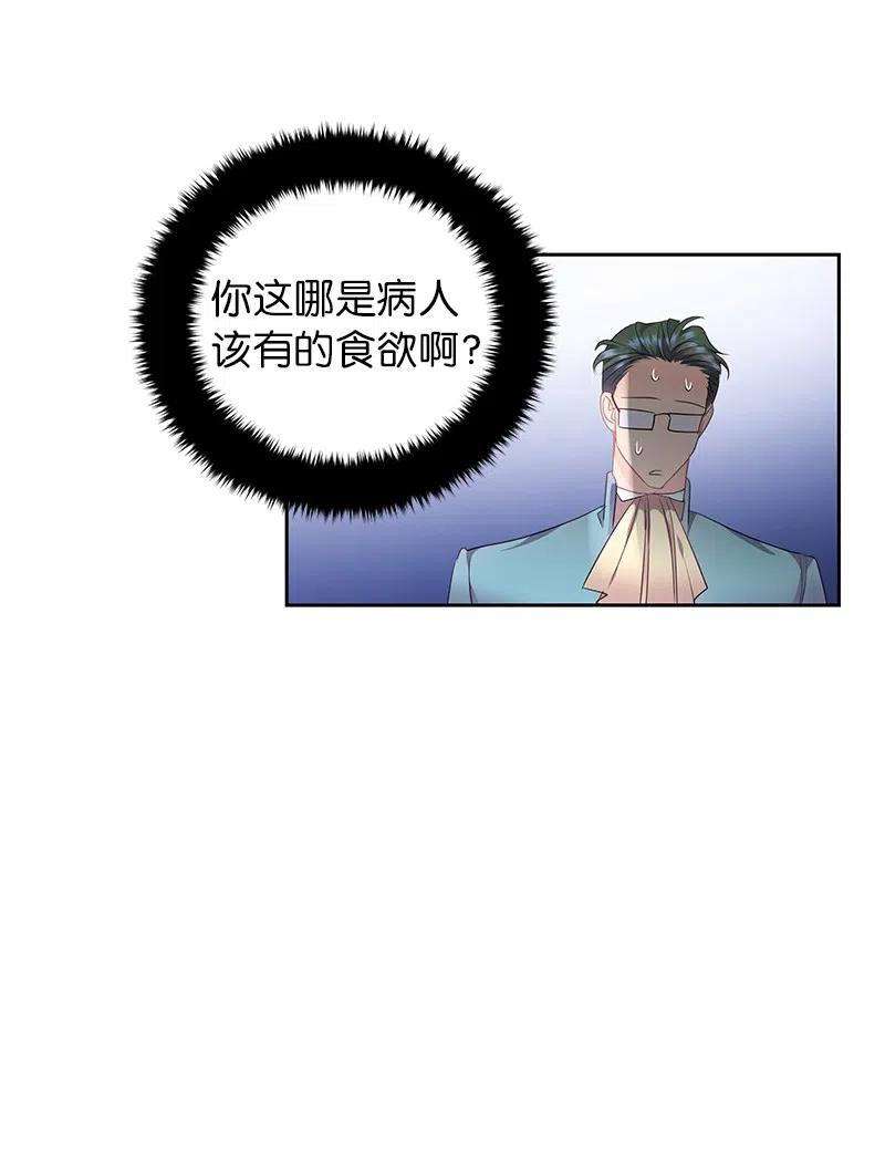 54 装疯卖傻28