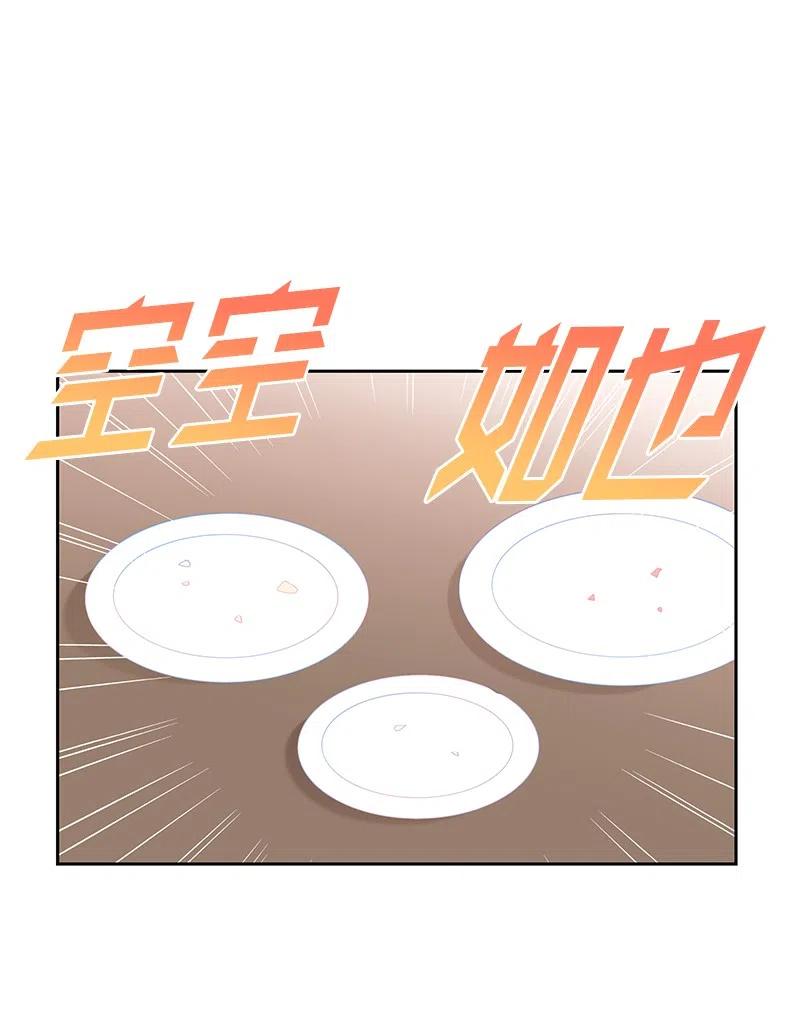 54 装疯卖傻29