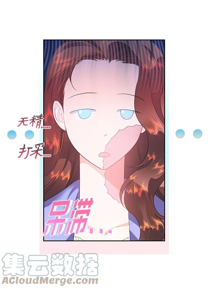 54 装疯卖傻30