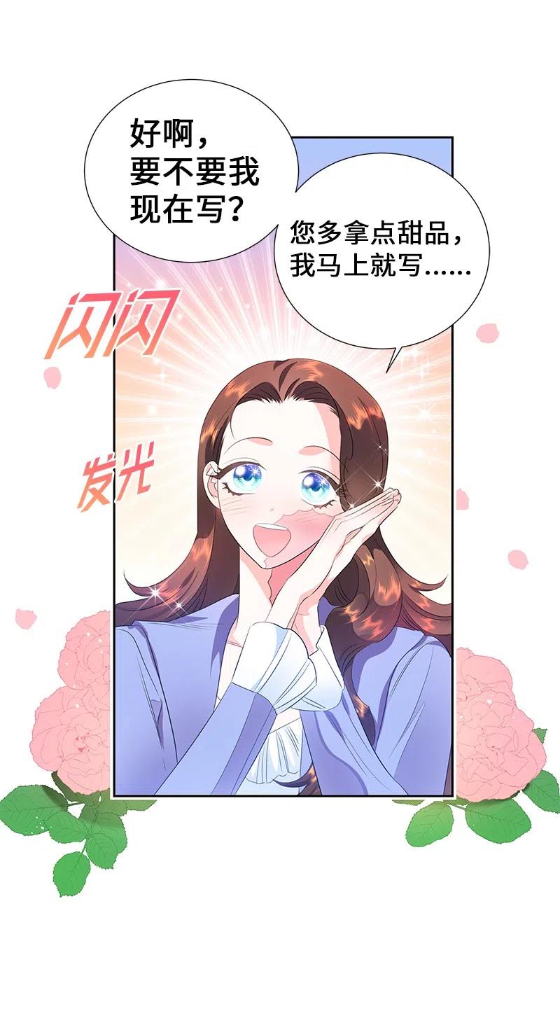 54 装疯卖傻32