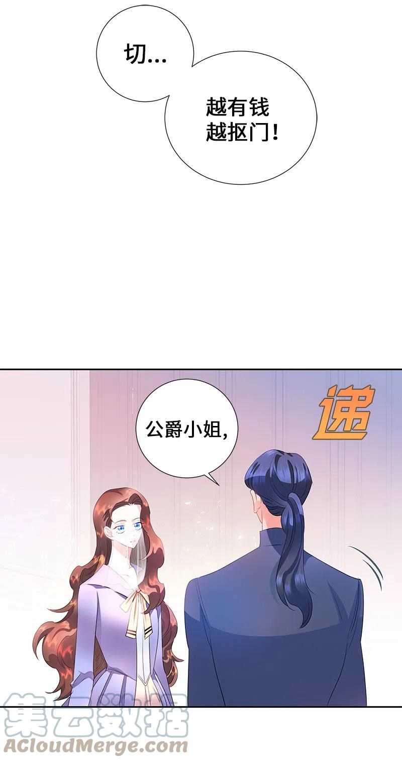 54 装疯卖傻36