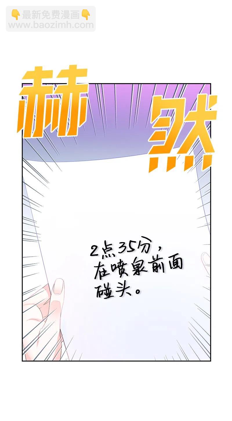 54 装疯卖傻38