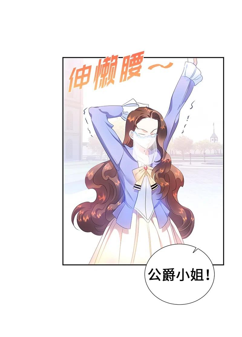 54 装疯卖傻4