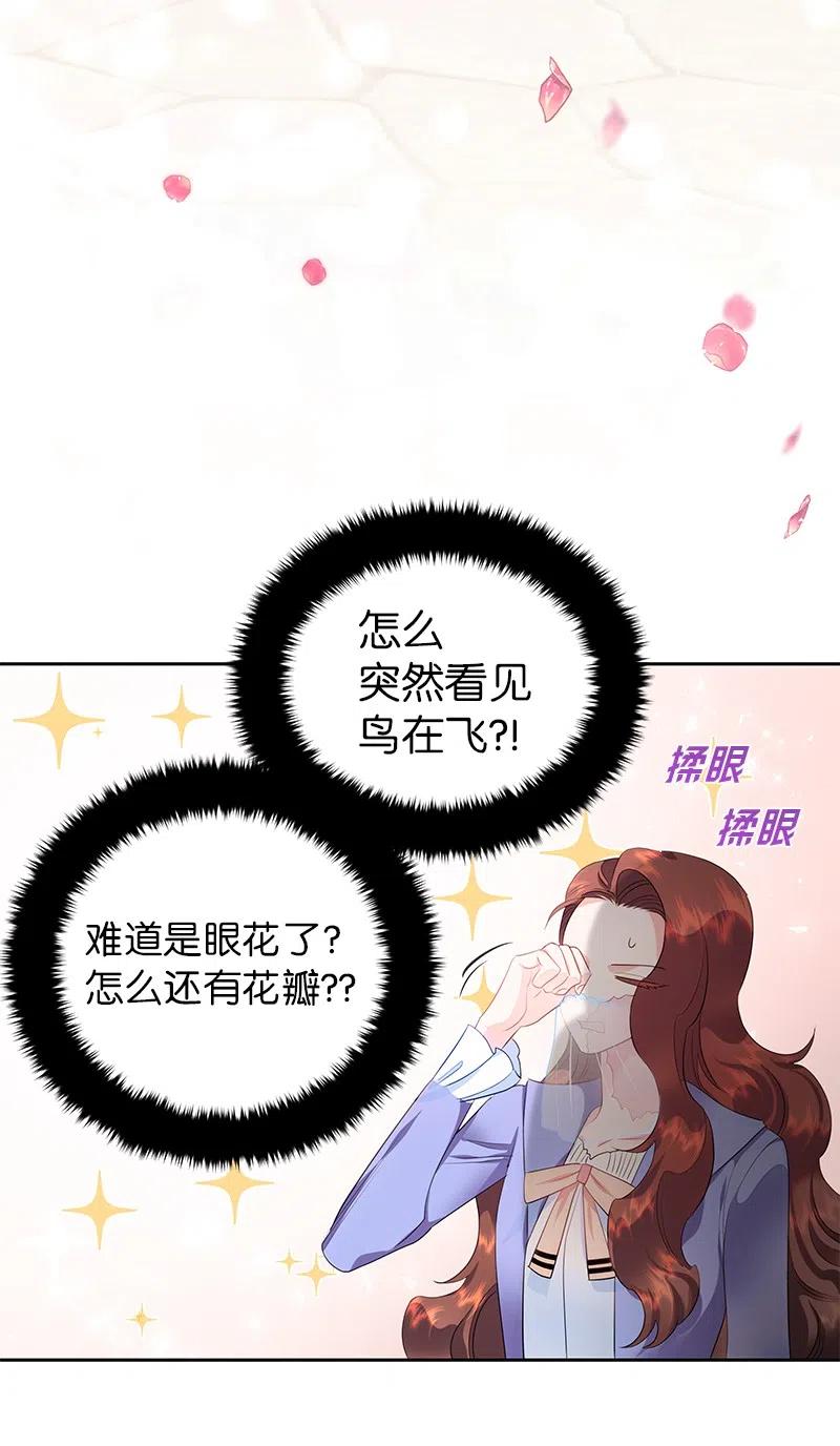 54 装疯卖傻44