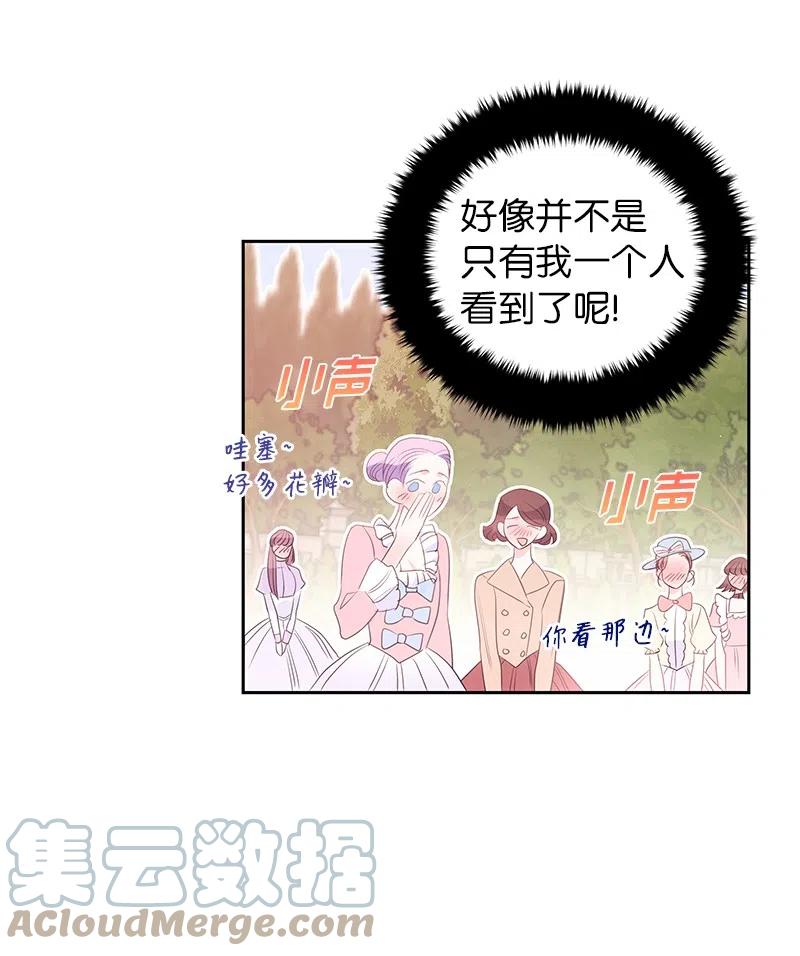 54 装疯卖傻45