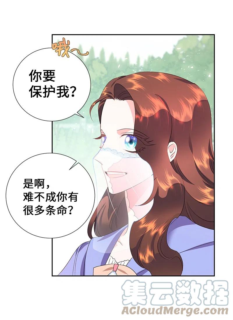 54 装疯卖傻55
