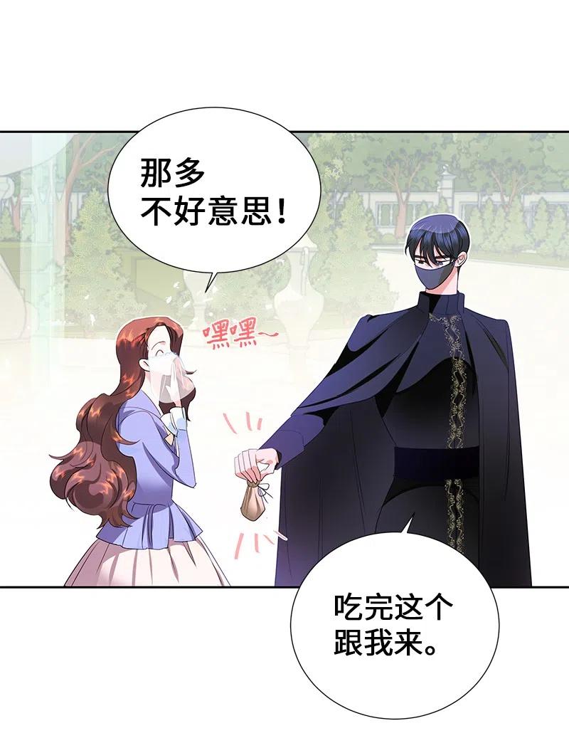 54 装疯卖傻56