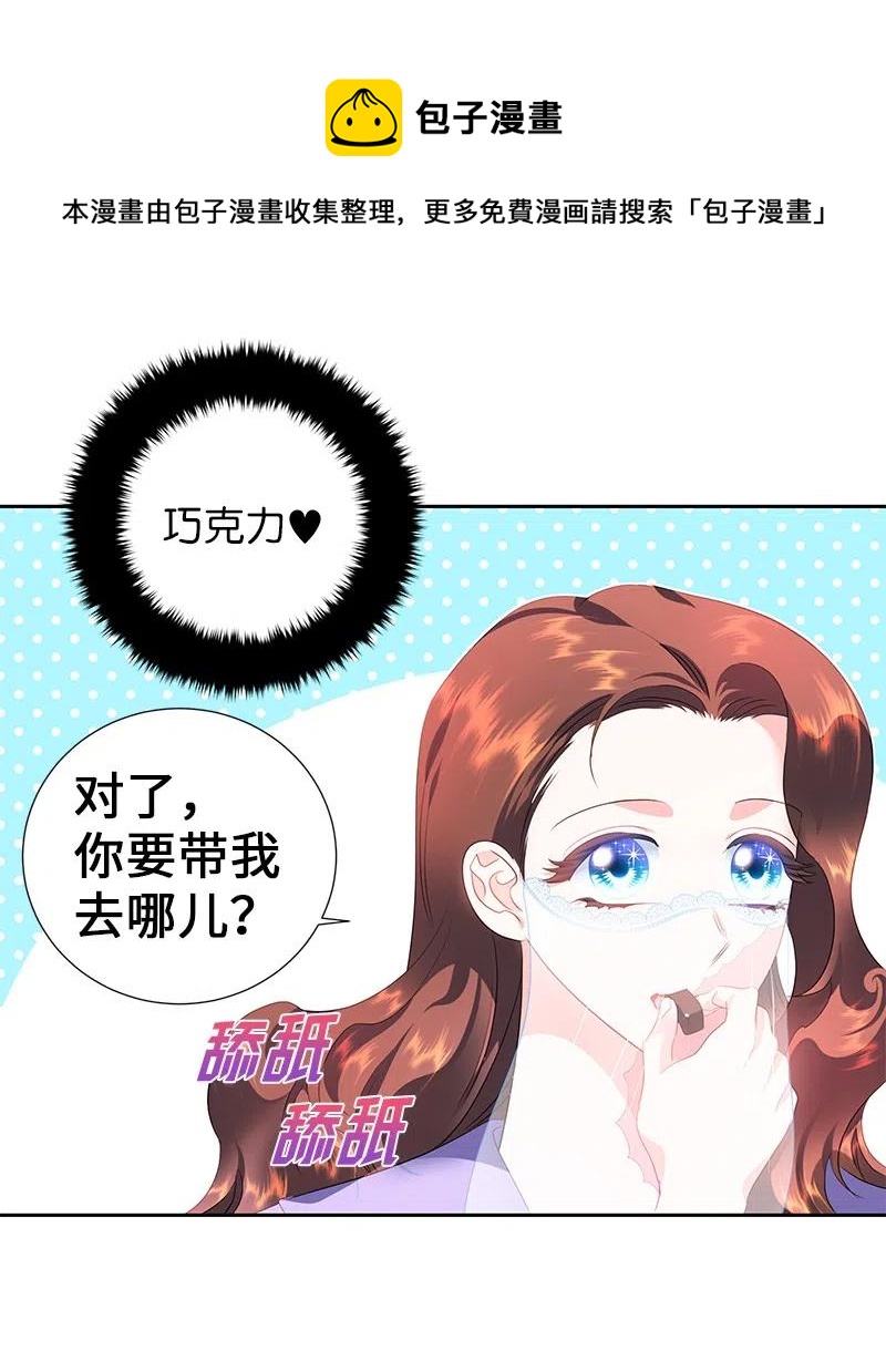 54 装疯卖傻57