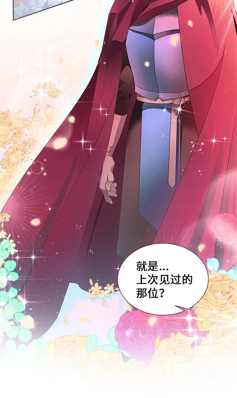 54 装疯卖傻59