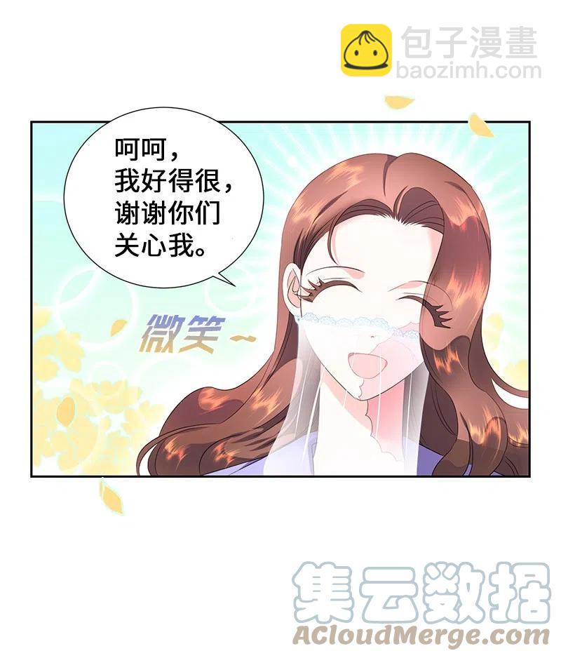 54 装疯卖傻6