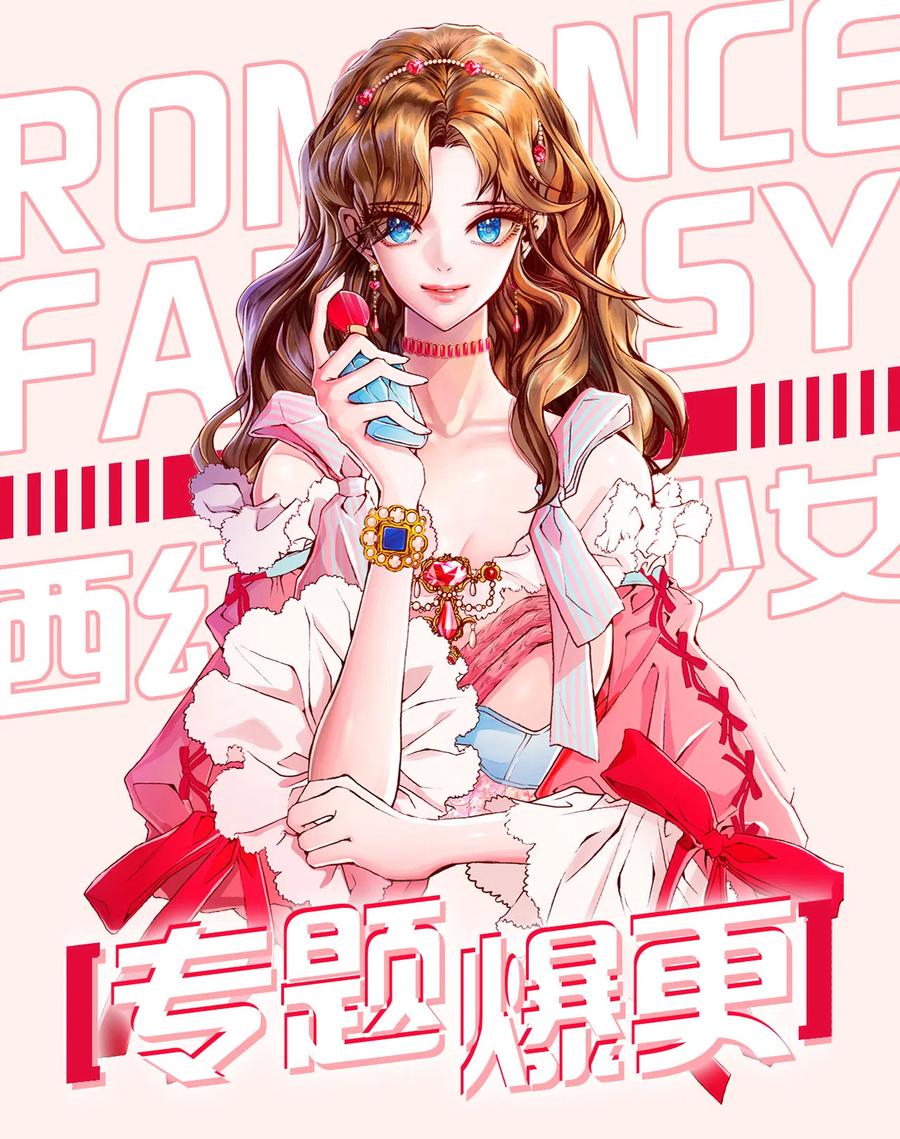 54 装疯卖傻66