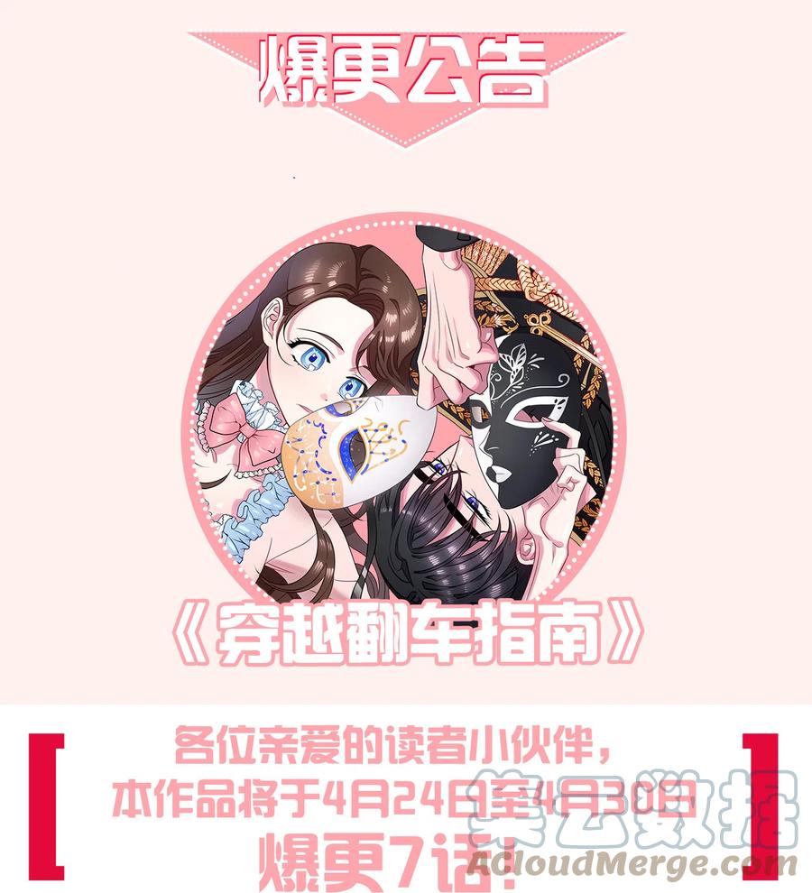 54 装疯卖傻67