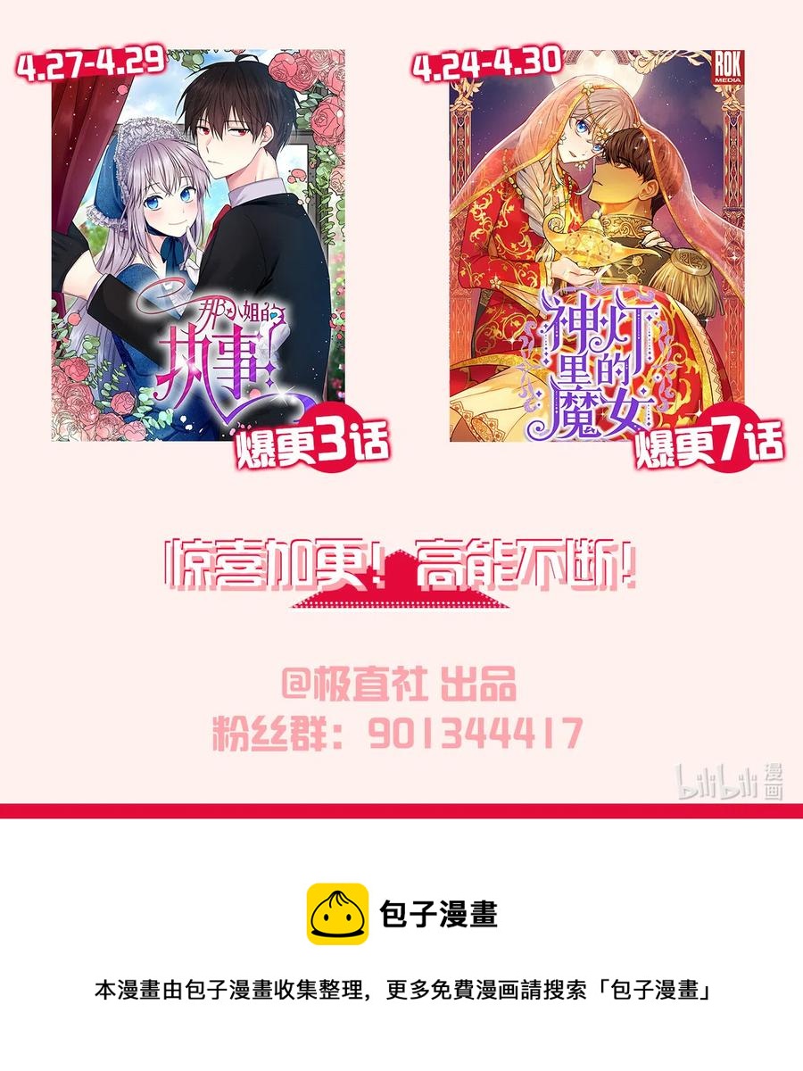 54 装疯卖傻69