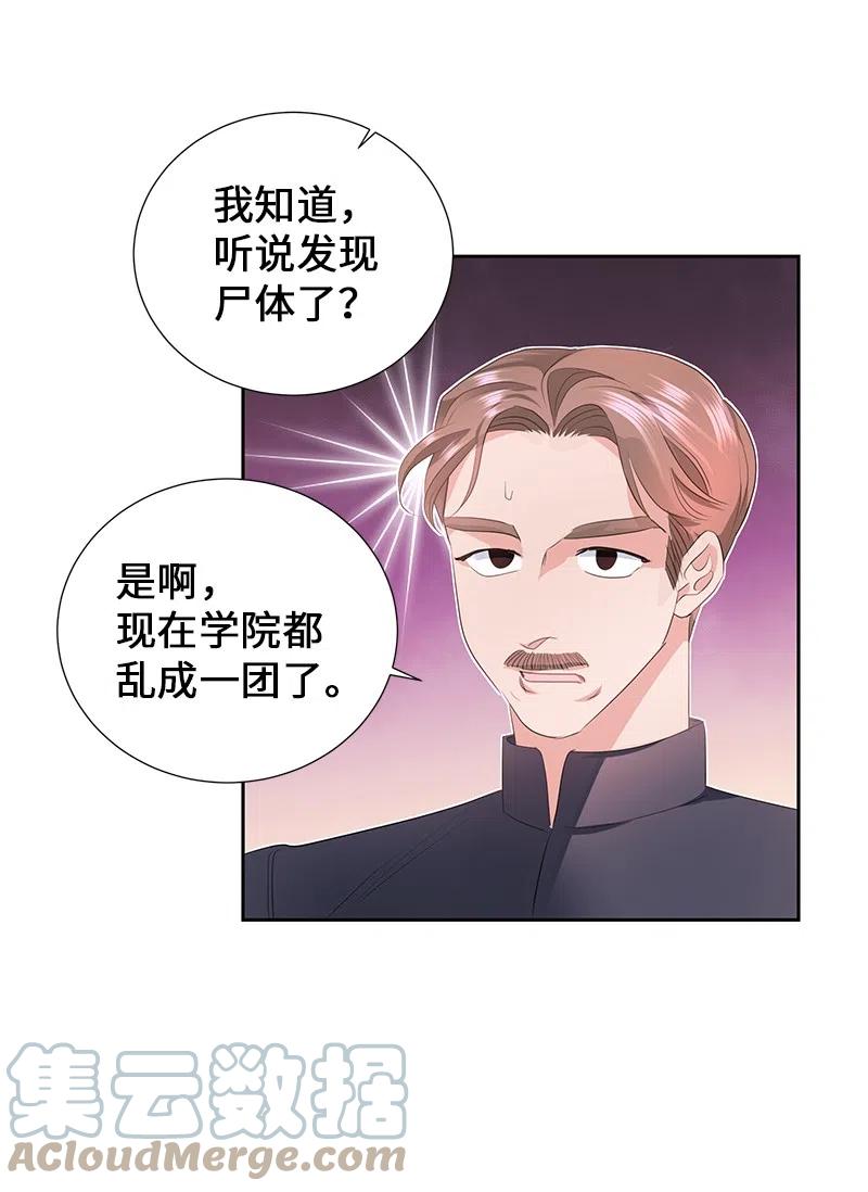 54 装疯卖傻9