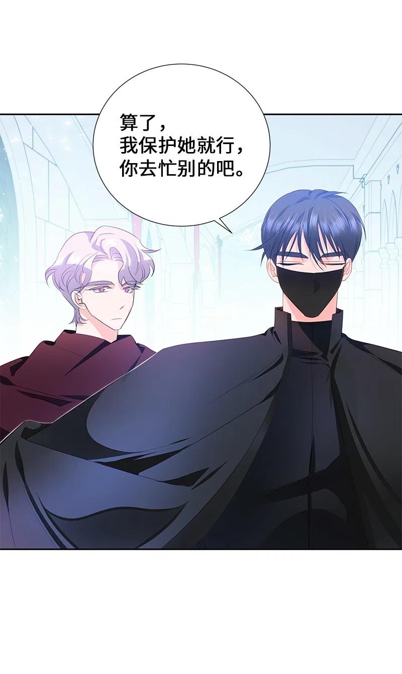 55 护卫长梅铎0