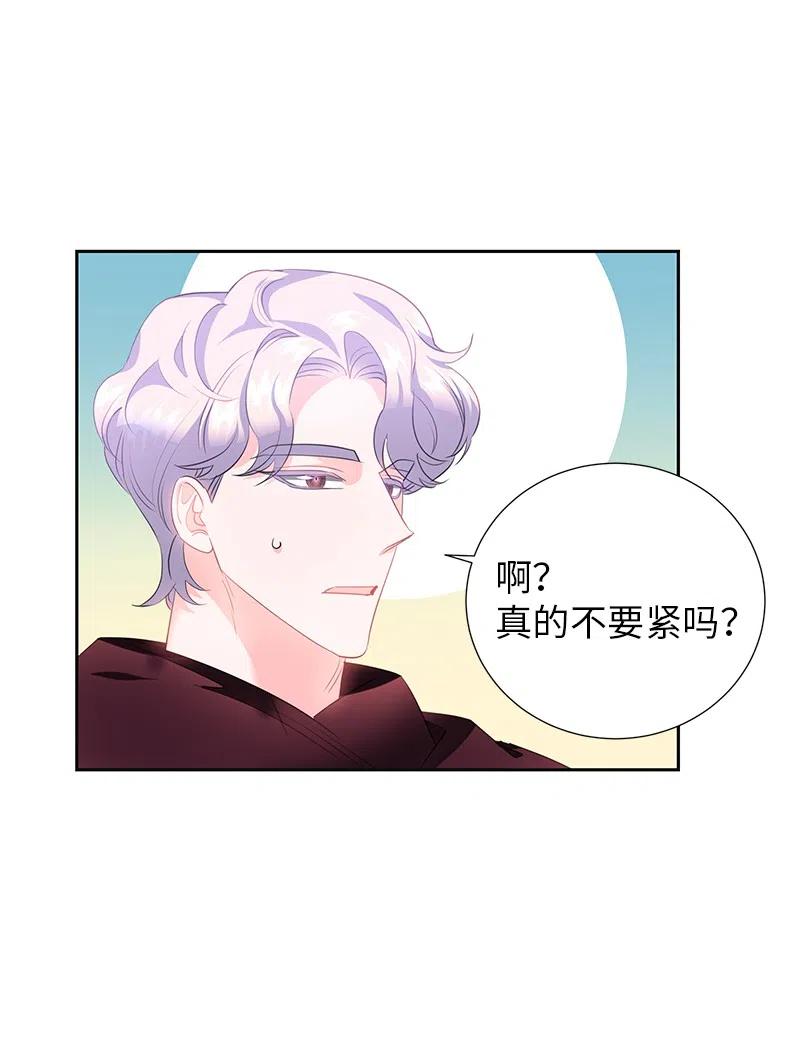 55 护卫长梅铎1
