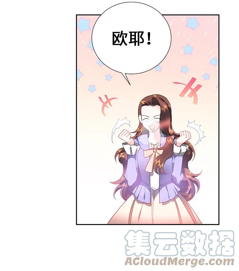 55 护卫长梅铎2