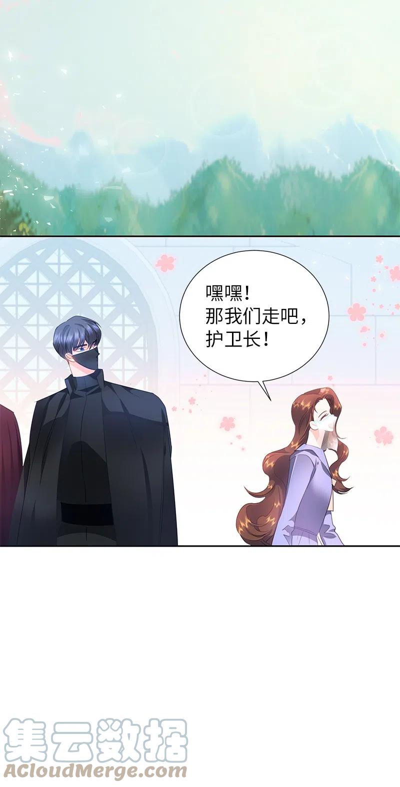 55 护卫长梅铎5