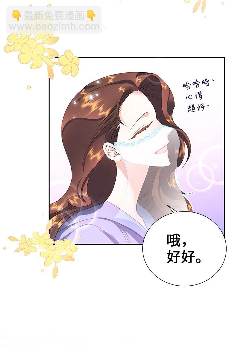 55 护卫长梅铎7