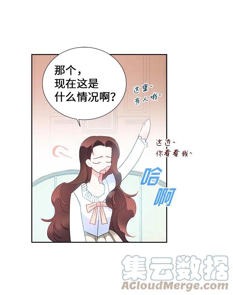 56 自娱自乐15