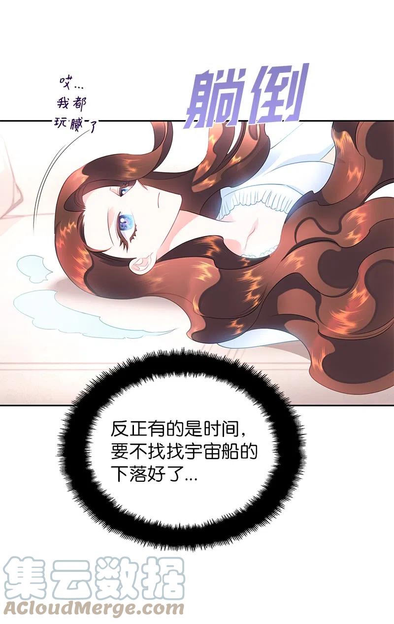 56 自娱自乐27