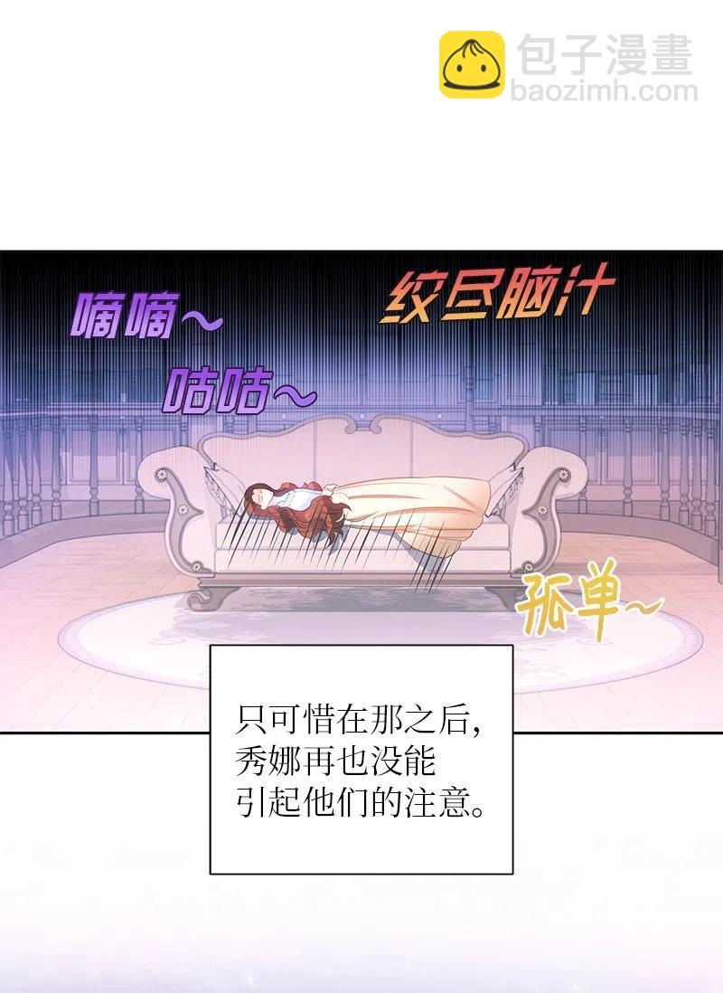 56 自娱自乐29