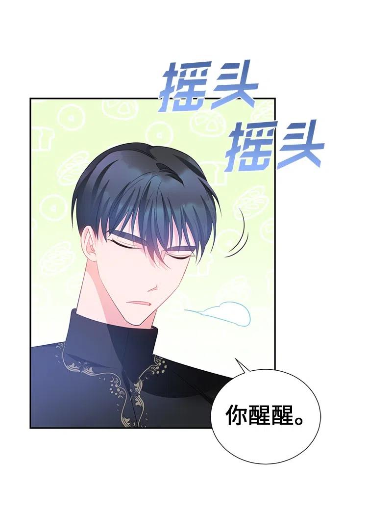 56 自娱自乐34