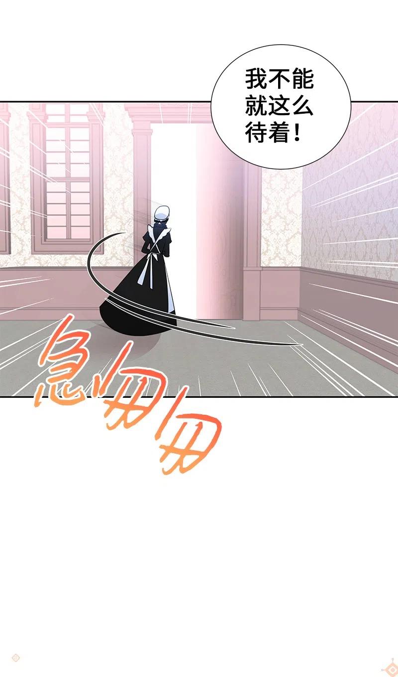 56 自娱自乐57