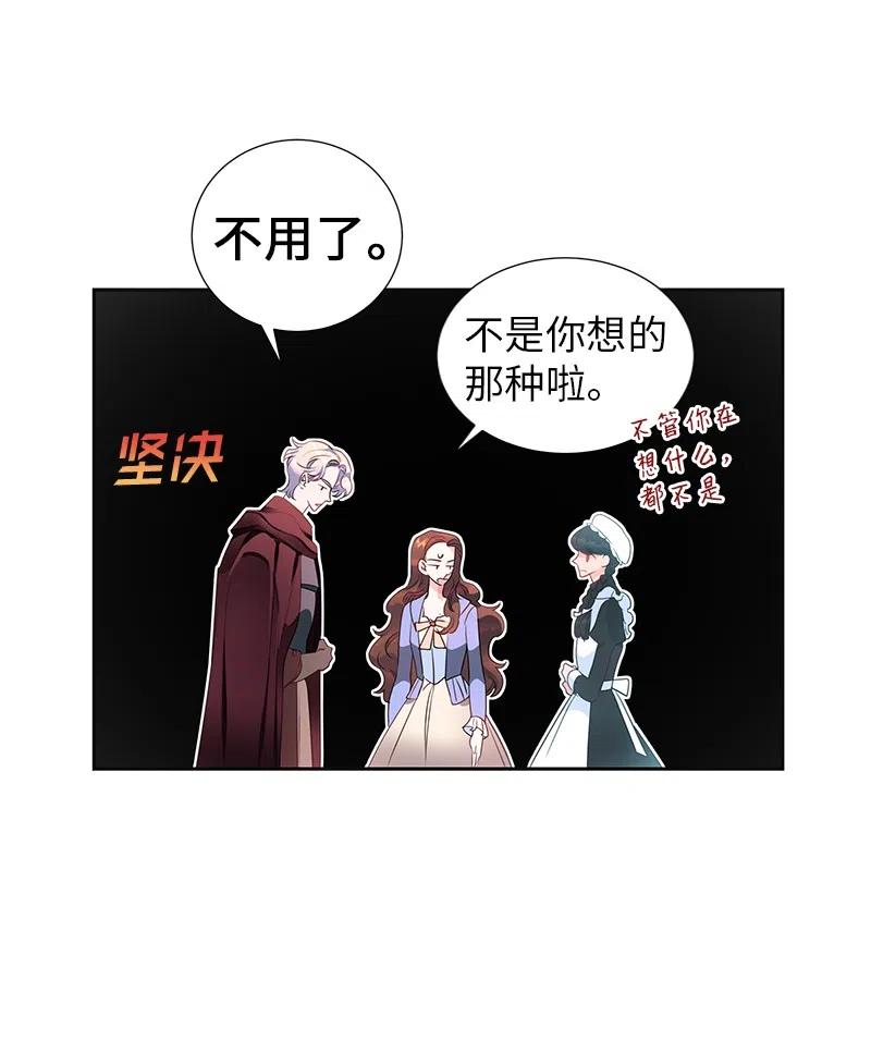 56 自娱自乐63