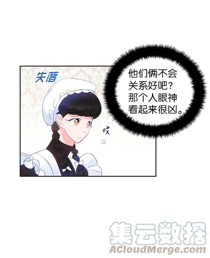 57 地狱般的小组作业12