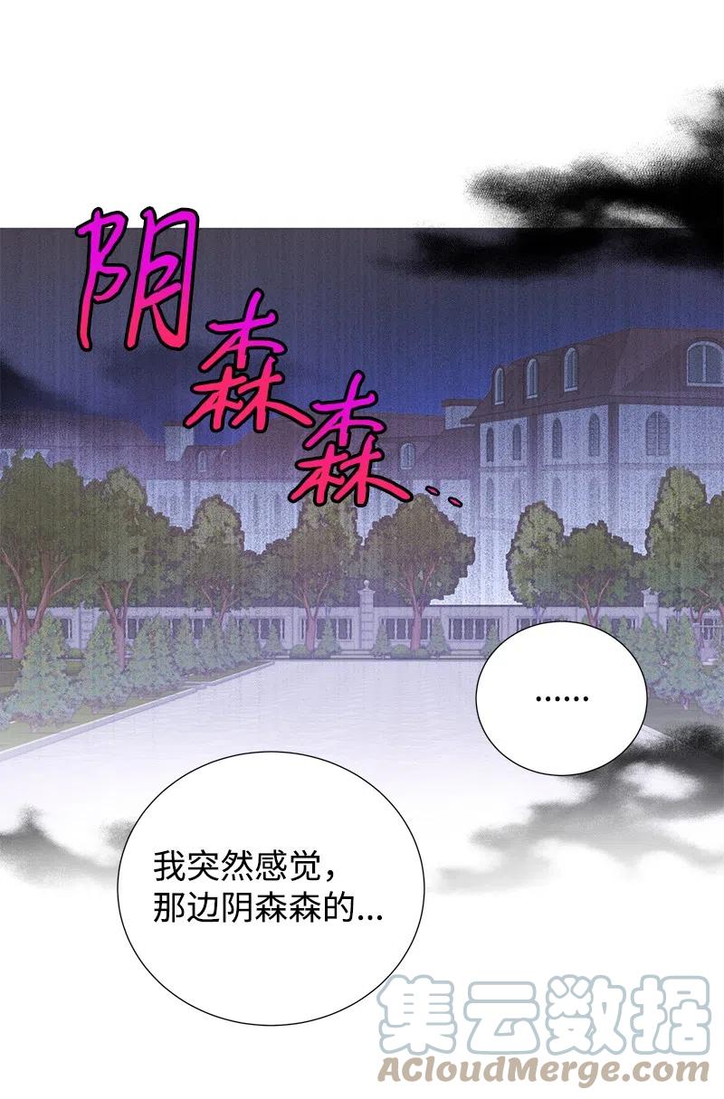 61 皇太子妃是郎特里公爵女12