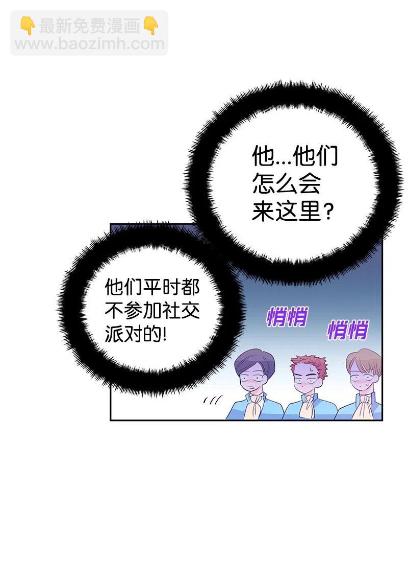 61 皇太子妃是郎特里公爵女17