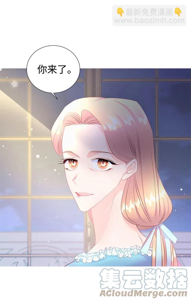 61 皇太子妃是郎特里公爵女24