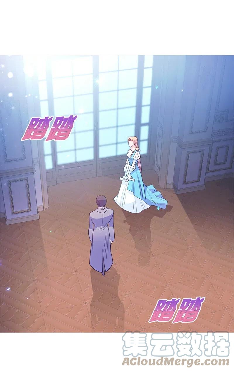61 皇太子妃是郎特里公爵女30