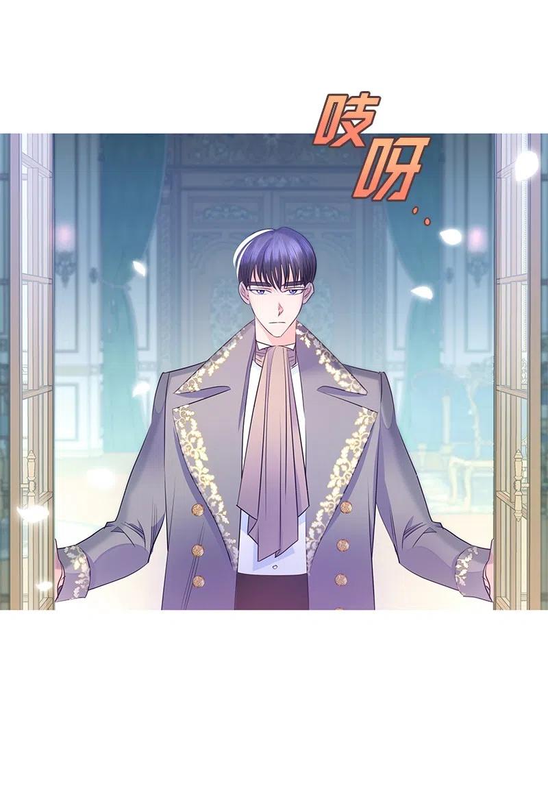 61 皇太子妃是郎特里公爵女31