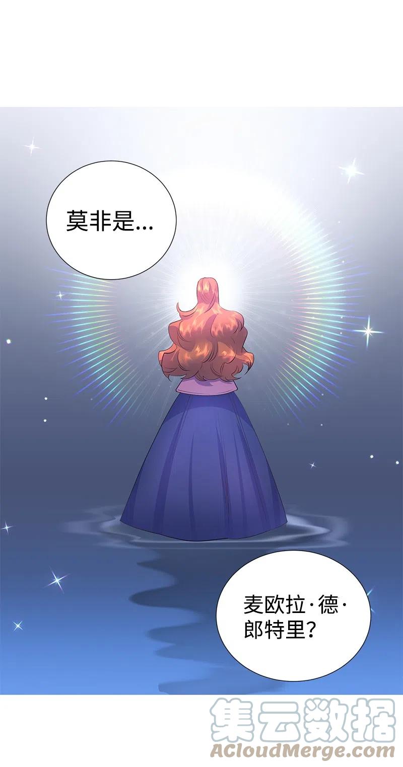 61 皇太子妃是郎特里公爵女39
