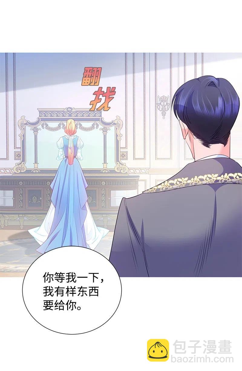 61 皇太子妃是郎特里公爵女43