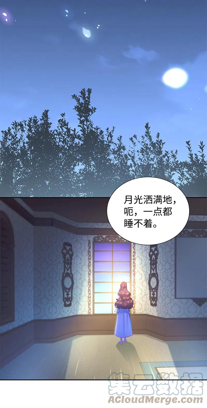 61 皇太子妃是郎特里公爵女58