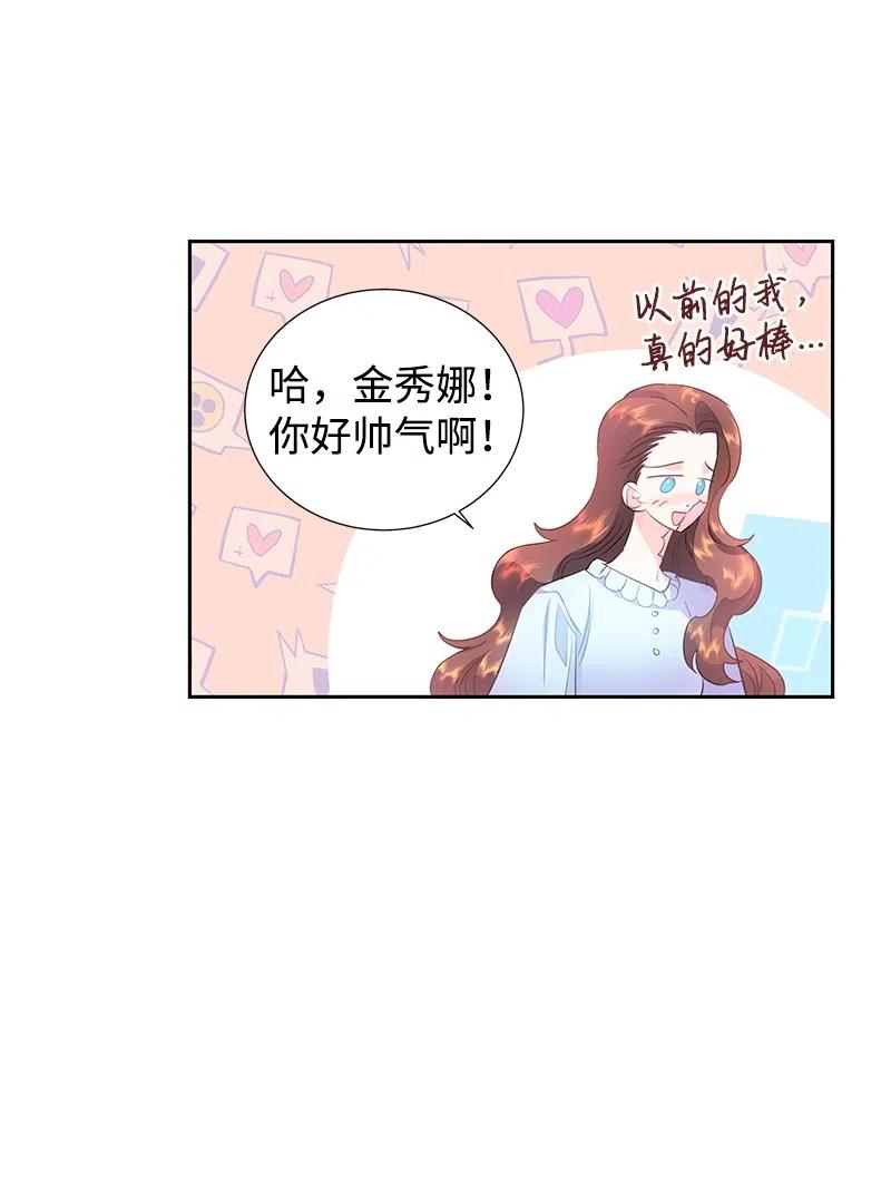 61 皇太子妃是郎特里公爵女62