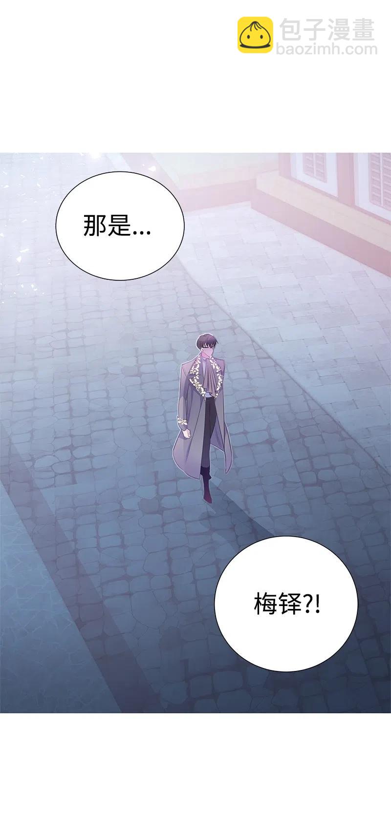 61 皇太子妃是郎特里公爵女66