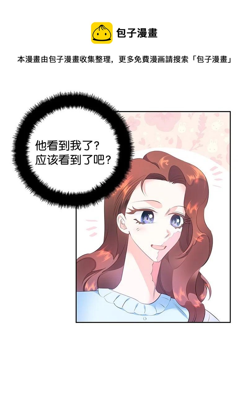 62 凌晨2点的邂逅10