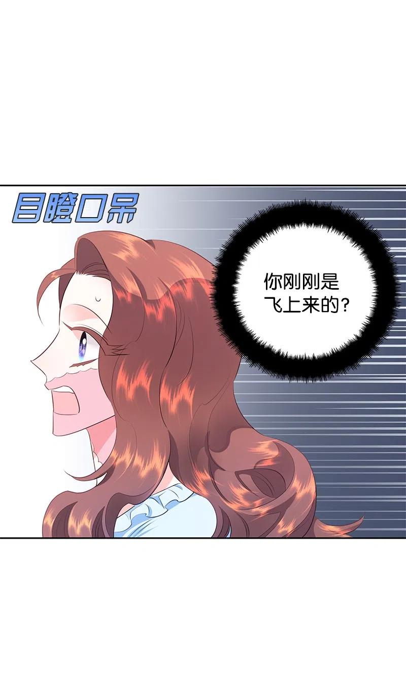 62 凌晨2点的邂逅17