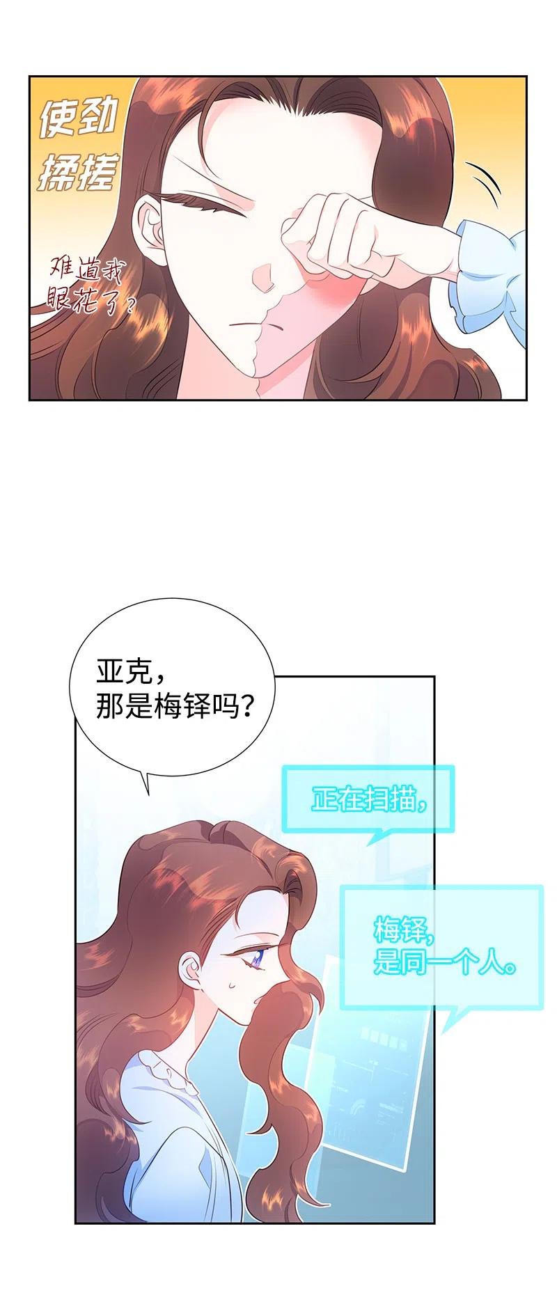 62 凌晨2点的邂逅2