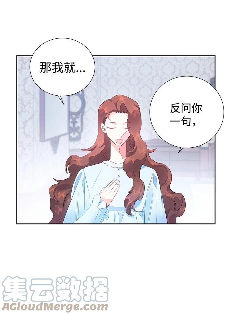 62 凌晨2点的邂逅21