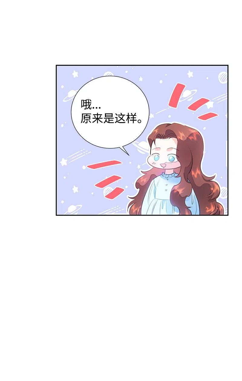 62 凌晨2点的邂逅25