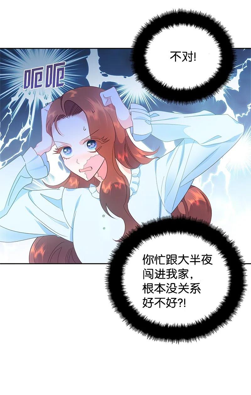 62 凌晨2点的邂逅26