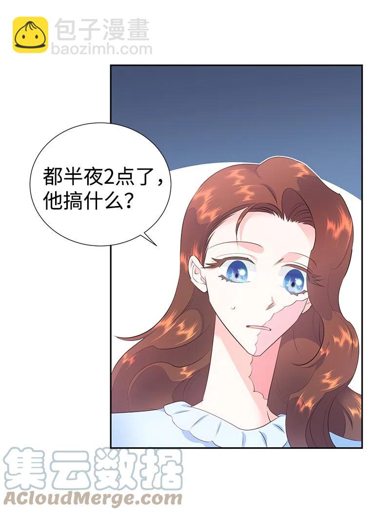 62 凌晨2点的邂逅3