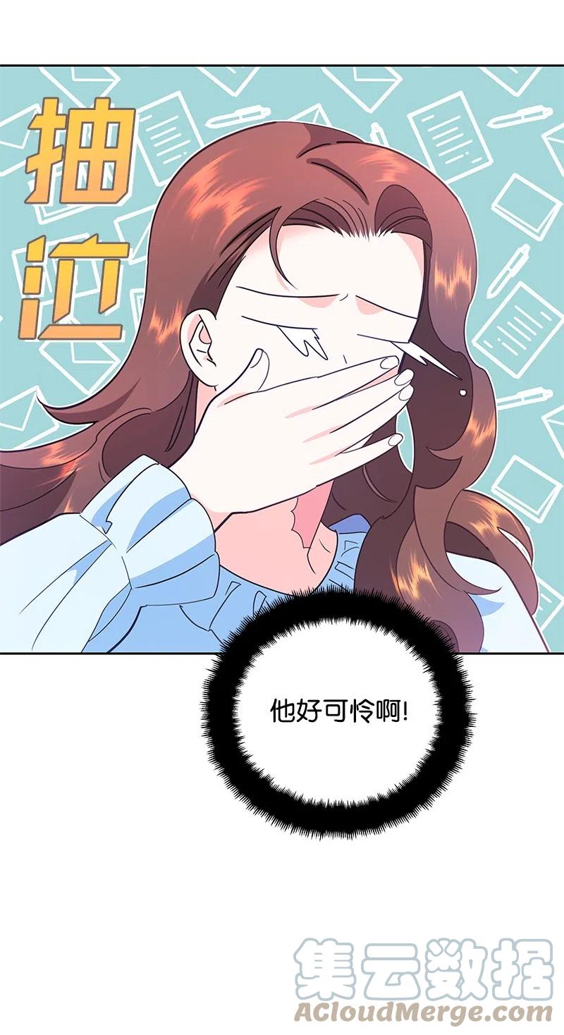 62 凌晨2点的邂逅30
